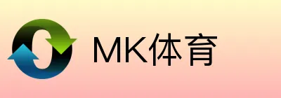MK体育